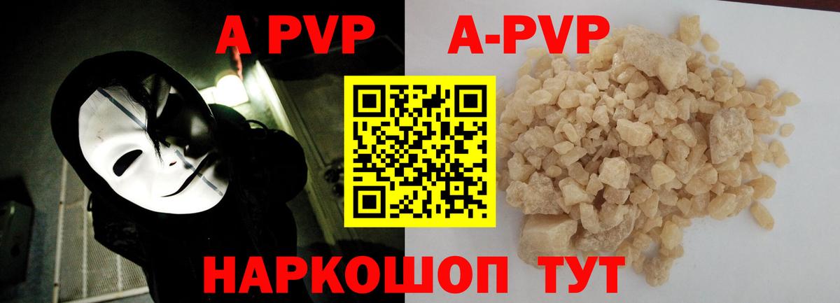 Alpha PVP СК КРИС  Альфа ПВП  Аша  Вход с VPN  APVP СК КРИС 