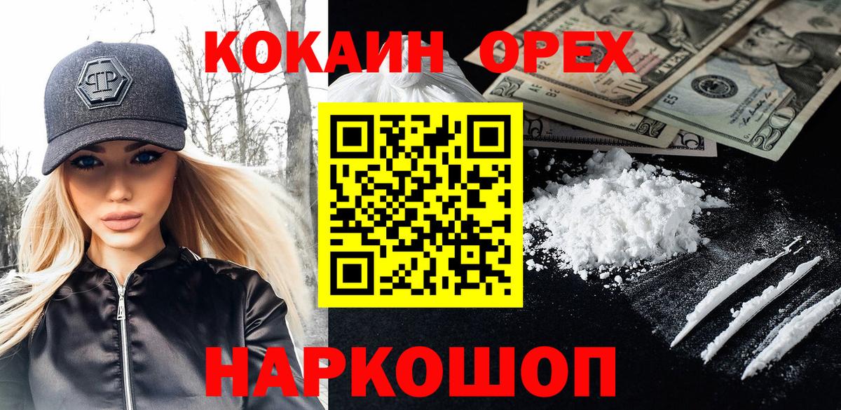 Cocaine 98% Аша