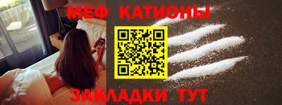 индика Абинск