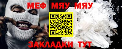 первитин Абакан