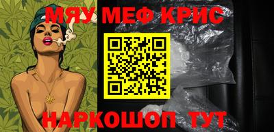 первитин Абакан