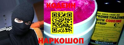 индика Абинск