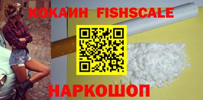 индика Абинск