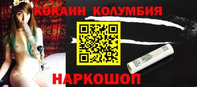 первитин Абакан