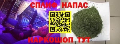 мяу мяу кристалл Азнакаево