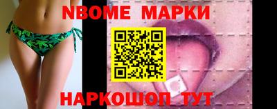 мяу мяу кристалл Азнакаево