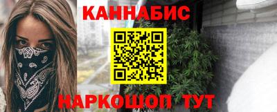 первитин Абакан