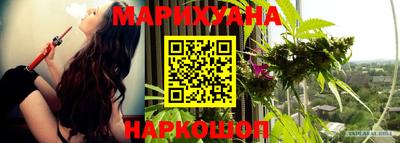 мяу мяу кристалл Азнакаево