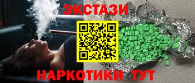 мяу мяу кристалл Азнакаево