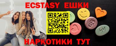 мяу мяу кристалл Азнакаево