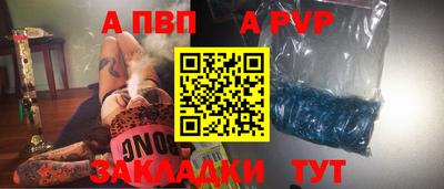 первитин Абакан