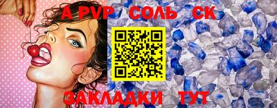 мяу мяу кристалл Азнакаево