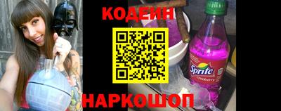 мяу мяу кристалл Азнакаево