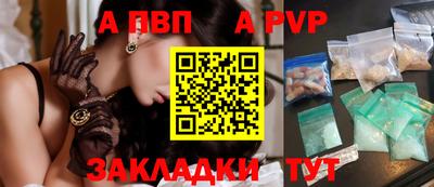 первитин Абакан