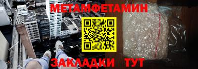 мяу мяу кристалл Азнакаево