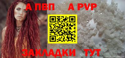 первитин Абакан