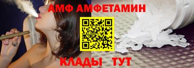 мяу мяу кристалл Азнакаево