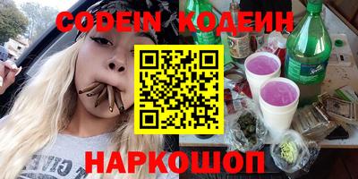 индика Абинск