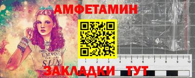 мяу мяу кристалл Азнакаево
