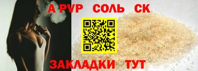 первитин Абакан