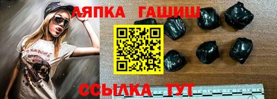 мяу мяу кристалл Азнакаево