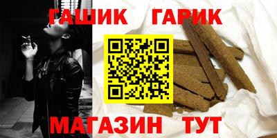 первитин Абакан