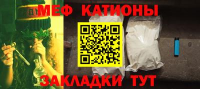 первитин Абакан