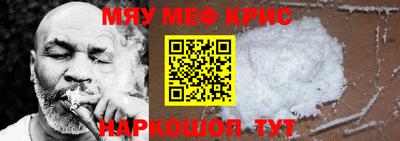 первитин Абакан