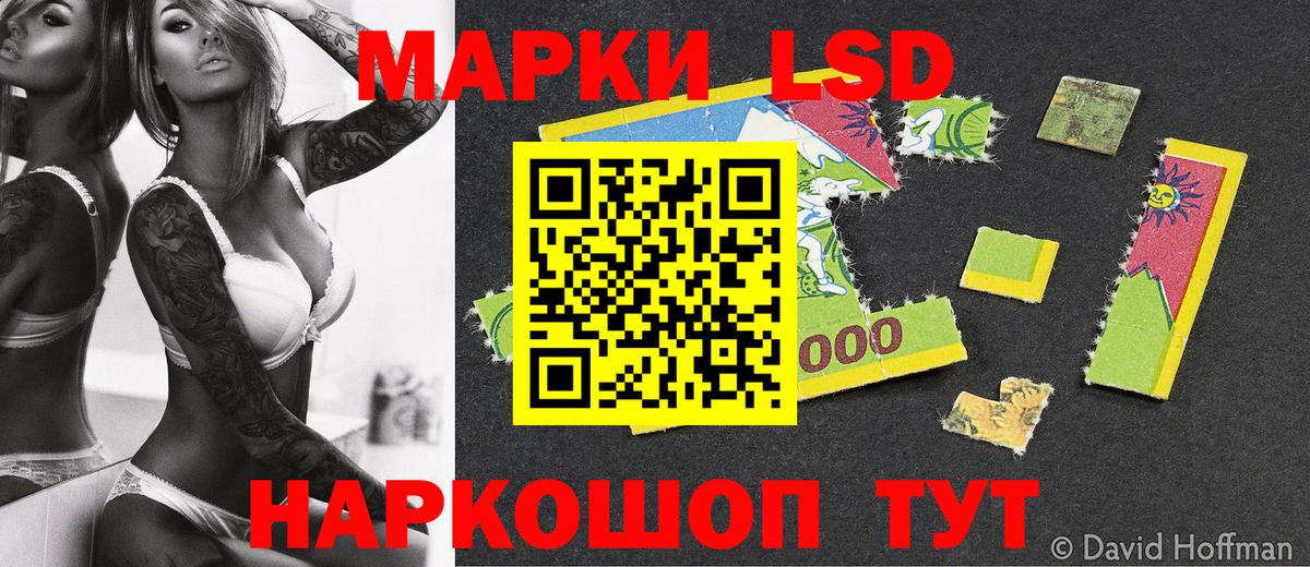 Аша  Марки N-bome 1,5мг  Вход с VPN 