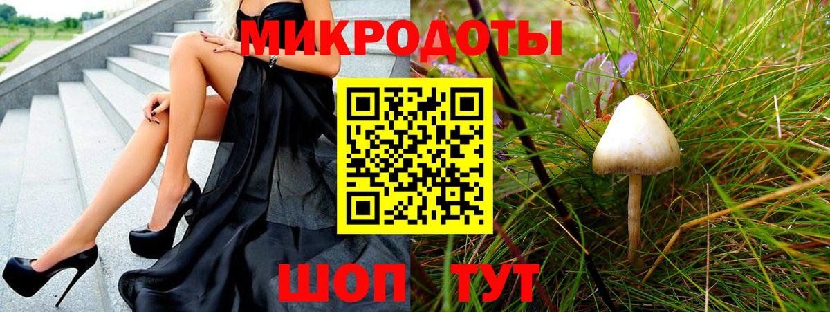Галлюциногенные грибы мицелий  Вход с VPN  Аша 