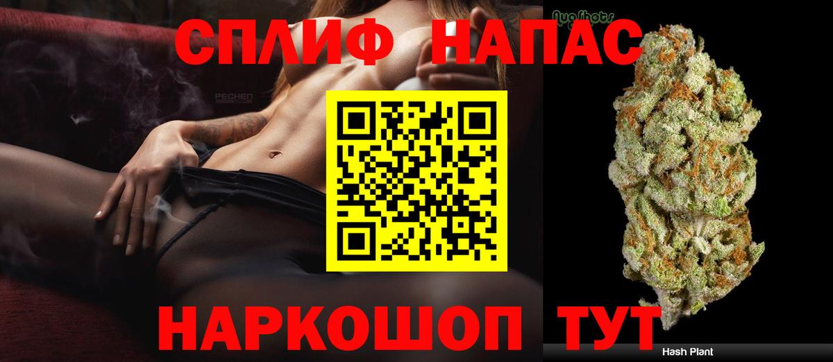 Бошки Шишки Bruce Banner  Вход с VPN  Аша  Марихуана THC 21% 